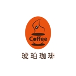 tera0107 (tera0107)さんの「Amber Coffee」のロゴ作成への提案