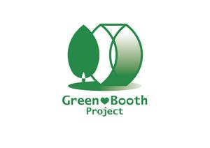 MT_KH ()さんの「Green Booth Project」のロゴ作成への提案