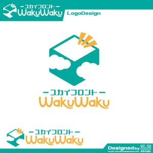 きいろしん (kiirosin)さんのレンタルスペース「スカイフロント　WakuWaku」のロゴ制作への提案