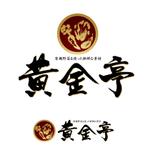 oo_design (oo_design)さんの宅配弁当サイトのロゴ作成への提案