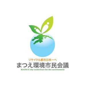 coconyc (coconyc)さんのまつえ環境市民会議　ロゴマーク作成への提案