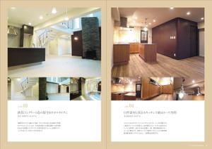 クリアデザイン (cleardesignhouse)さんの住宅デザイン設計事務所の会社案内兼事例集カタログへの提案