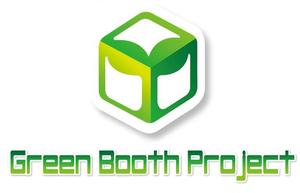 jam_lancer (jam_lancer)さんの「Green Booth Project」のロゴ作成への提案