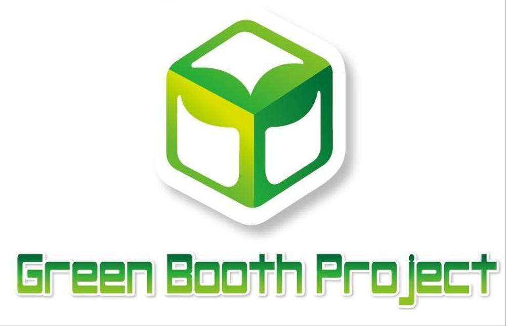 Green Booth Project様1.jpg