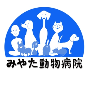 Saya (Saya3)さんのみやた動物病院のロゴへの提案
