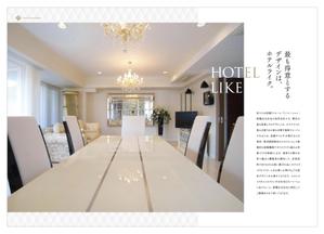 hirade (hirade)さんの住宅デザイン設計事務所の会社案内兼事例集カタログへの提案