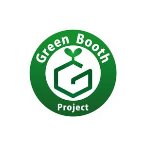 elimsenii design (house_1122)さんの「Green Booth Project」のロゴ作成への提案