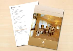 鈴木あずさ (atozstudio)さんの住宅デザイン設計事務所の会社案内兼事例集カタログへの提案