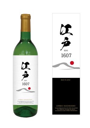 J-DESIGN Collabo. (JD15)さんの海外向け日本酒のラベルとパッケージへの提案