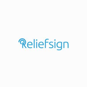 designdesign (designdesign)さんの新会社「リリーフサイン」設立にともなうロゴ制作への提案