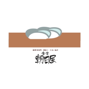 Yasu (yk212)さんの飲食店　「棒寿し・朝日屋」のロゴへの提案