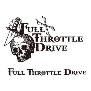 topon55さんの「Ｆｕｌｌ　Throttle　Drive」のロゴ作成への提案