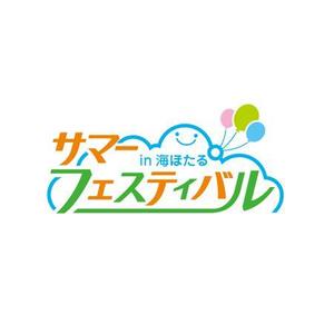 Bbike (hayaken)さんの「高速道路会社が主催する夏の集客イベントのロゴを作成してくださいへの提案