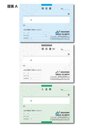 HIGAORI (higaori)さんの領収書のデザインへの提案