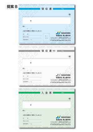 HIGAORI (higaori)さんの領収書のデザインへの提案