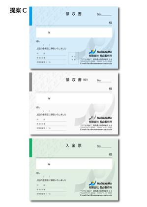 HIGAORI (higaori)さんの領収書のデザインへの提案