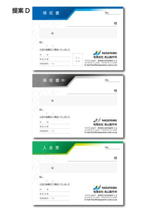 HIGAORI (higaori)さんの領収書のデザインへの提案