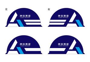 R・N design (nakane0515777)さんの建築測量会社のヘルメットデザイン！よろしくお願いします！への提案