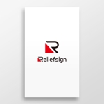 doremi (doremidesign)さんの新会社「リリーフサイン」設立にともなうロゴ制作への提案
