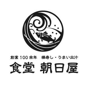 takon (takon)さんの飲食店　「棒寿し・朝日屋」のロゴへの提案