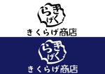 日和屋 hiyoriya (shibazakura)さんのロゴへの提案