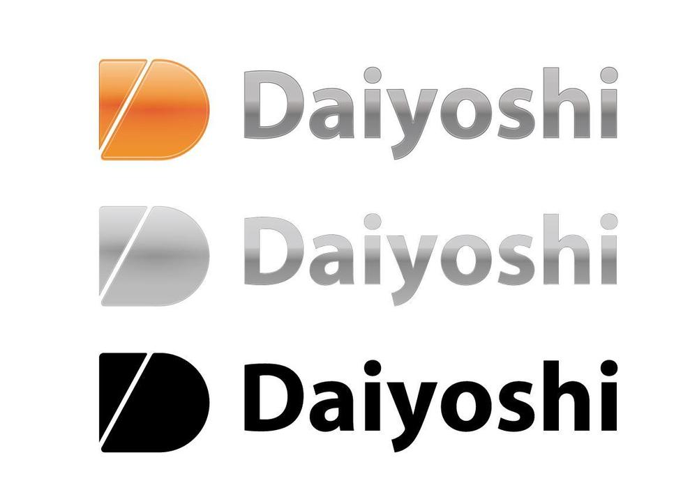 「Daiyoshi」のロゴ作成