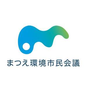 YorKさんのまつえ環境市民会議　ロゴマーク作成への提案