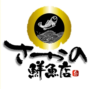 saiga 005 (saiga005)さんの「阪野鮮魚店」のロゴ作成への提案