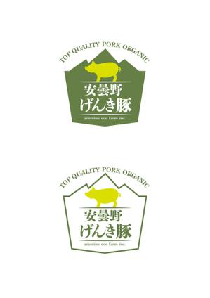 GuymoquetCreative (Guymoquet)さんの高級豚肉「安曇野げんき豚」の商品ロゴへの提案