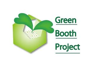 mican11さんの「Green Booth Project」のロゴ作成への提案