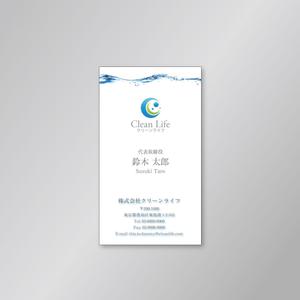 s.k.works (sep-moon)さんのリフォーム会社の名刺デザイン作成への提案