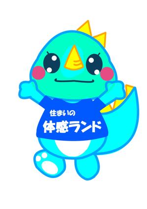 miia (miia)さんの住宅会社ショールーム「住まいの体感ランド」の＜恐竜＞キャラクターの作成のお仕事への提案