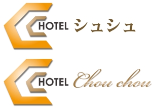 参音 (three-sounds)さんのホテルの看板ロゴ制作への提案
