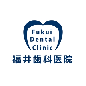 dk690122さんの「福井歯科医院」のロゴ作成への提案