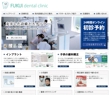 fukui-Dental-clinic2.jpg