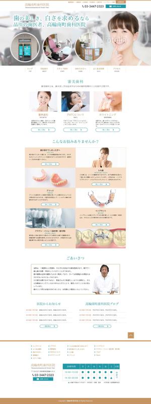 tatehama (tatehama)さんの【トップページのみ！】審美歯科サテライトサイト作成のため大量募集！【1ページ】への提案
