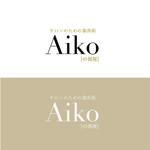 株式会社バズラス (buzzrous)さんの個人サロン経営アドバイザー　「Aikoの部屋」のロゴへの提案