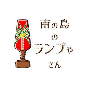 貴志幸紀 (yKishi)さんのガラス体験工房「手作りトルコランプ　南の島のランプやさん」のロゴへの提案