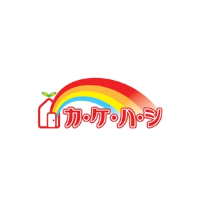 nakagawak (nakagawak)さんの不動産サイトサービス「カ・ケ・ハ・シ」のロゴへの提案
