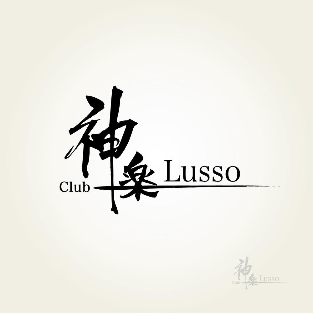 愛媛県松山市の超一流クラブのロゴ