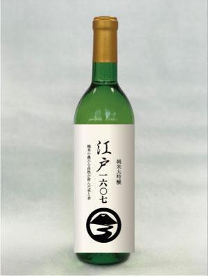 RAMUNE DESIGN STUDIO (ramune33)さんの海外向け日本酒のラベルとパッケージへの提案