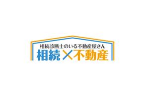 horieyutaka1 (horieyutaka1)さんの「相続診断士のいる不動産屋さん」のロゴへの提案