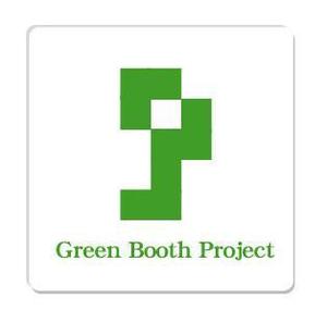 paddling (patt)さんの「Green Booth Project」のロゴ作成への提案
