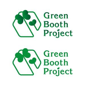 tera0107 (tera0107)さんの「Green Booth Project」のロゴ作成への提案