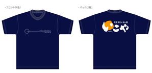しま (shima-z)さんの大阪のたこ焼き居酒屋のスタッフユニフォーム　Tシャツデザインへの提案