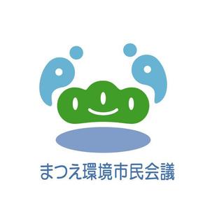 THE_watanabakery (the_watanabakery)さんのまつえ環境市民会議　ロゴマーク作成への提案