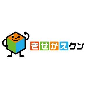 さんの「きせかえクン」のロゴ制作への提案