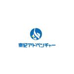 さんの海や山の外遊びツアー業者「体験観光　南紀アドベンチャー」のロゴへの提案