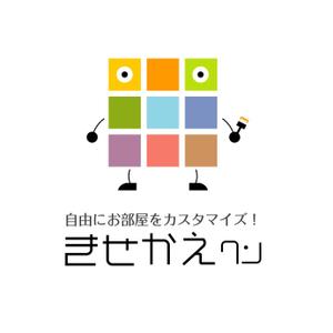 株式会社ティル (scheme-t)さんの「きせかえクン」のロゴ制作への提案