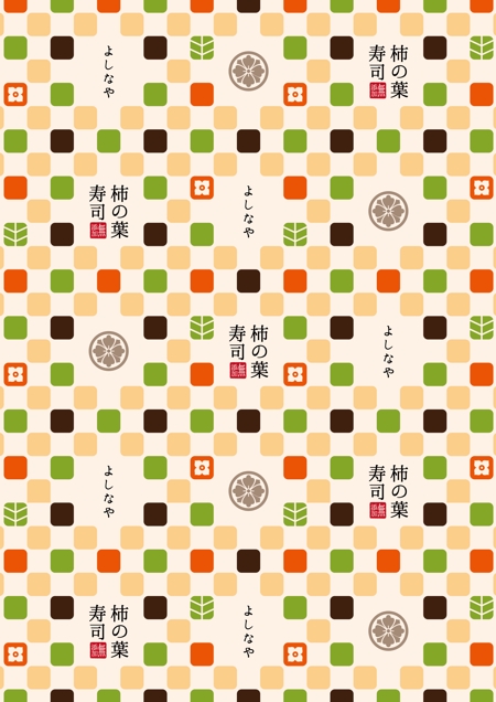 silvery201 (silvery201)さんの奈良 吉野の特産品 柿の葉寿司のパッケージデザインへの提案